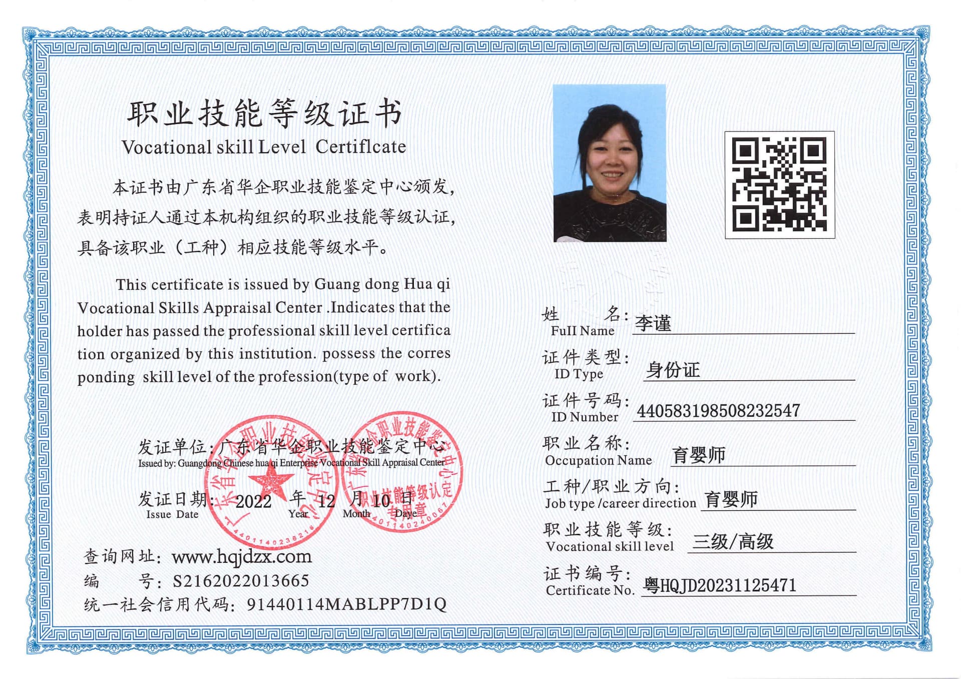 SERVER-5110-253432.jpg