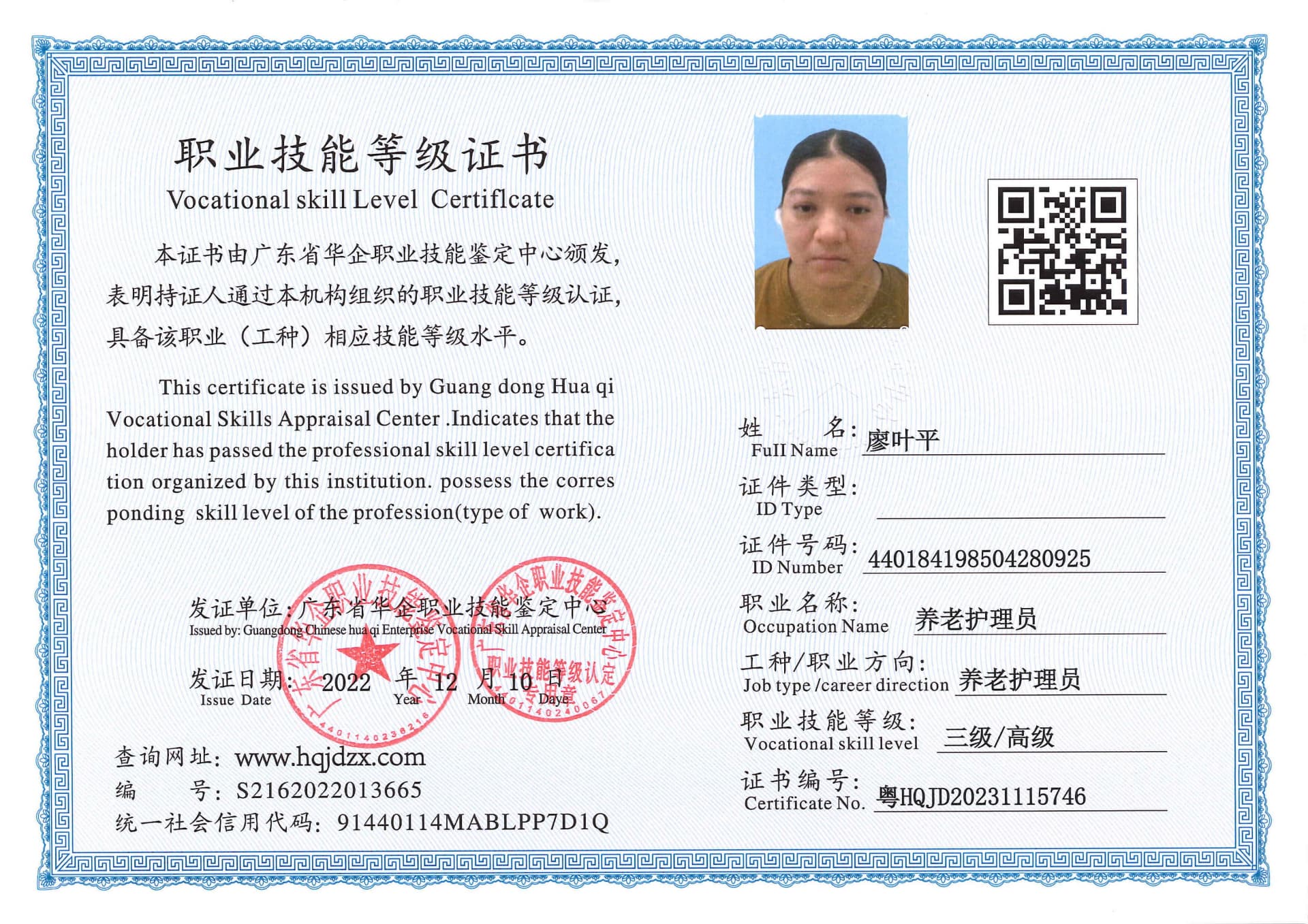 SERVER-5110-253437.jpg