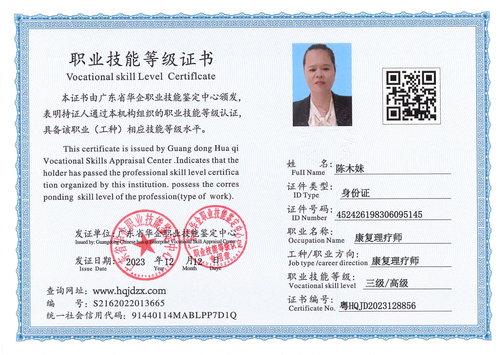 SERVER-5110-254411.jpg