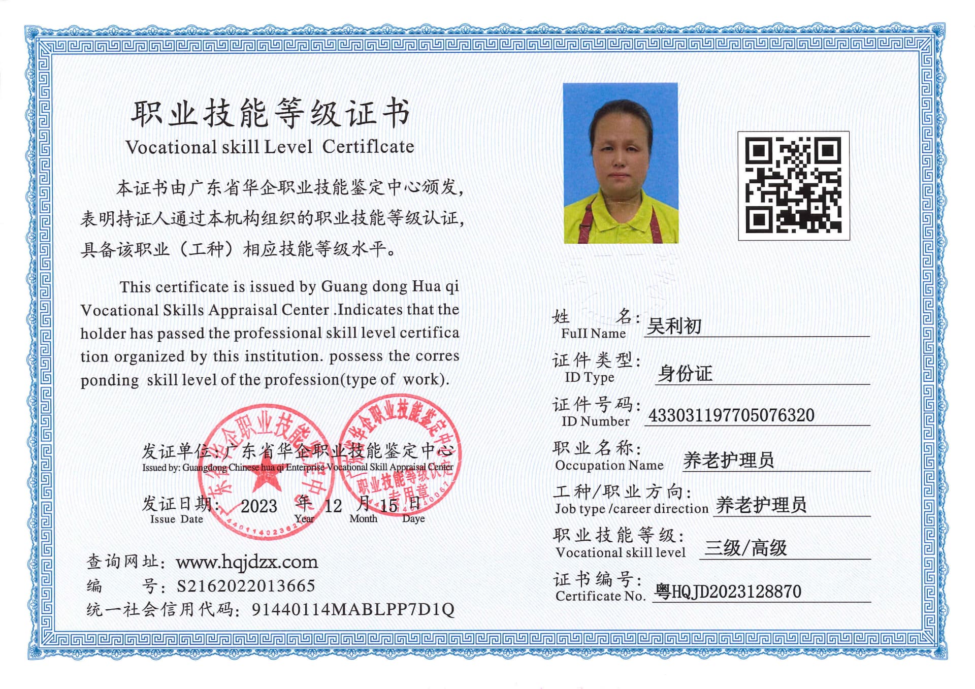 SERVER-5110-256027.jpg