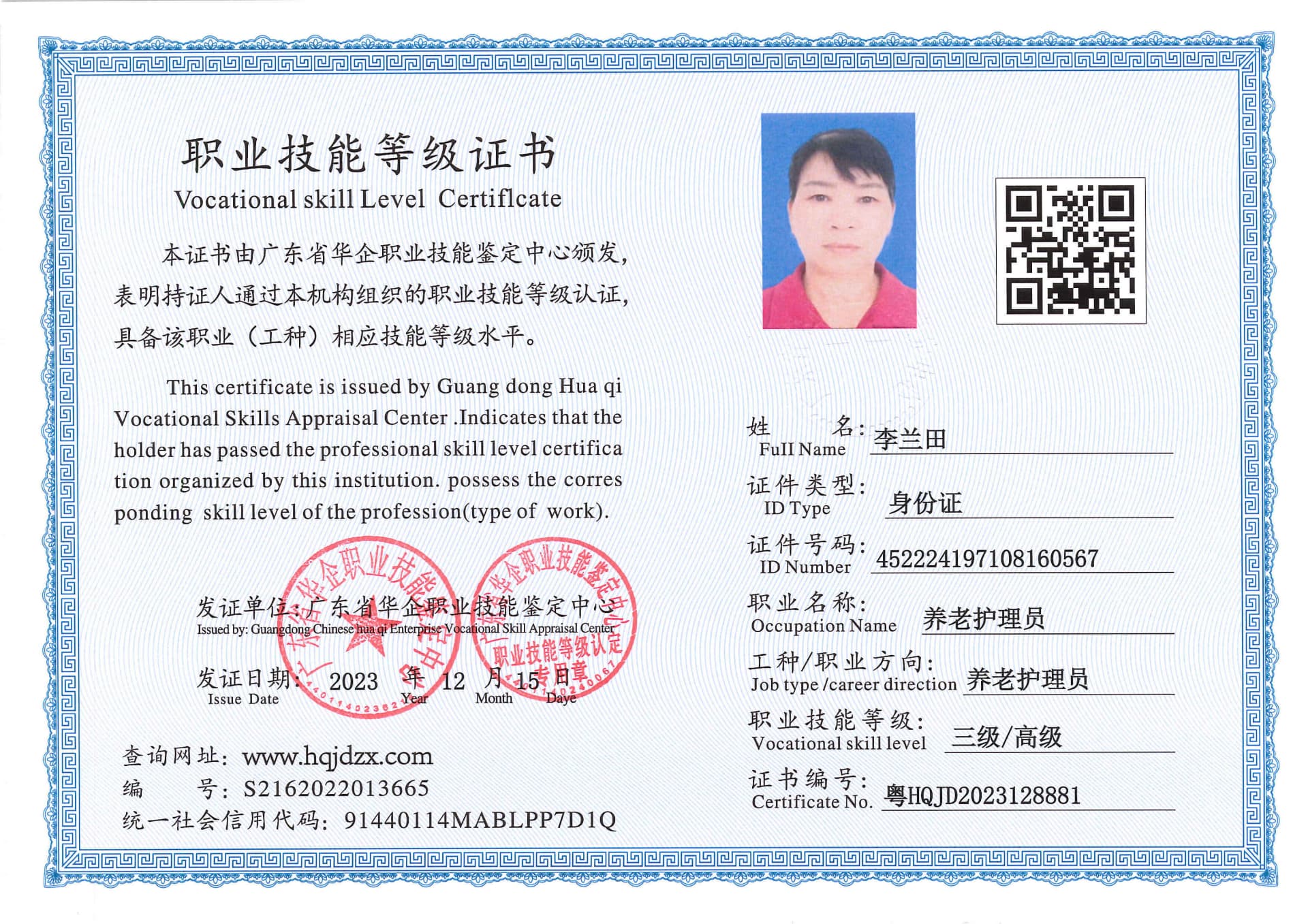 SERVER-5110-257814.jpg