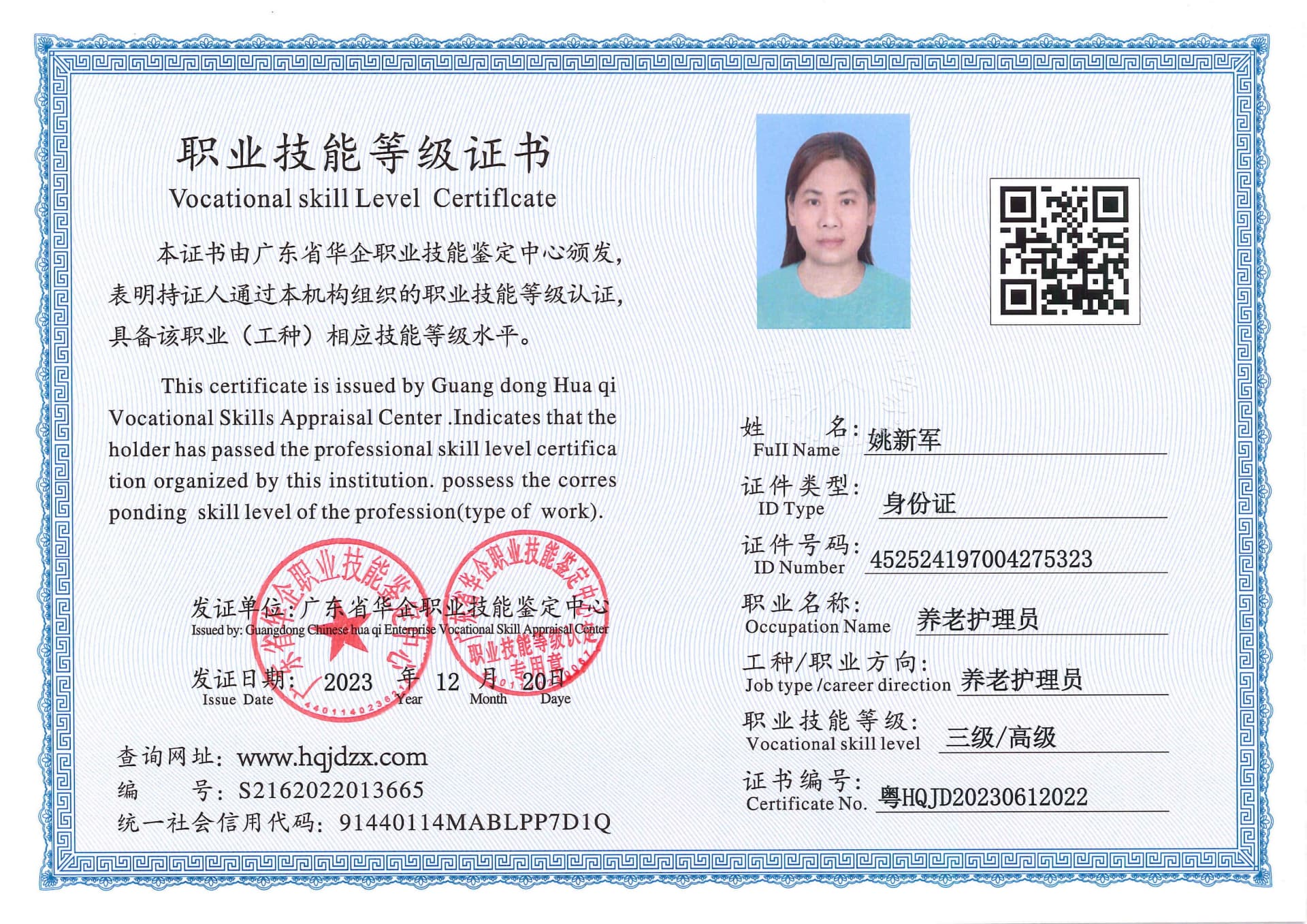 SERVER-5110-26034.jpg