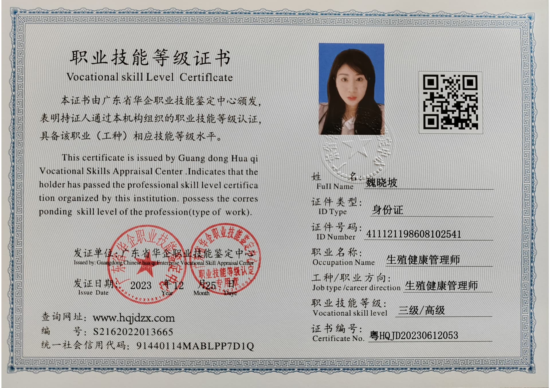 fffeb8306cd80bb6b9ff0e244b776bb.jpg