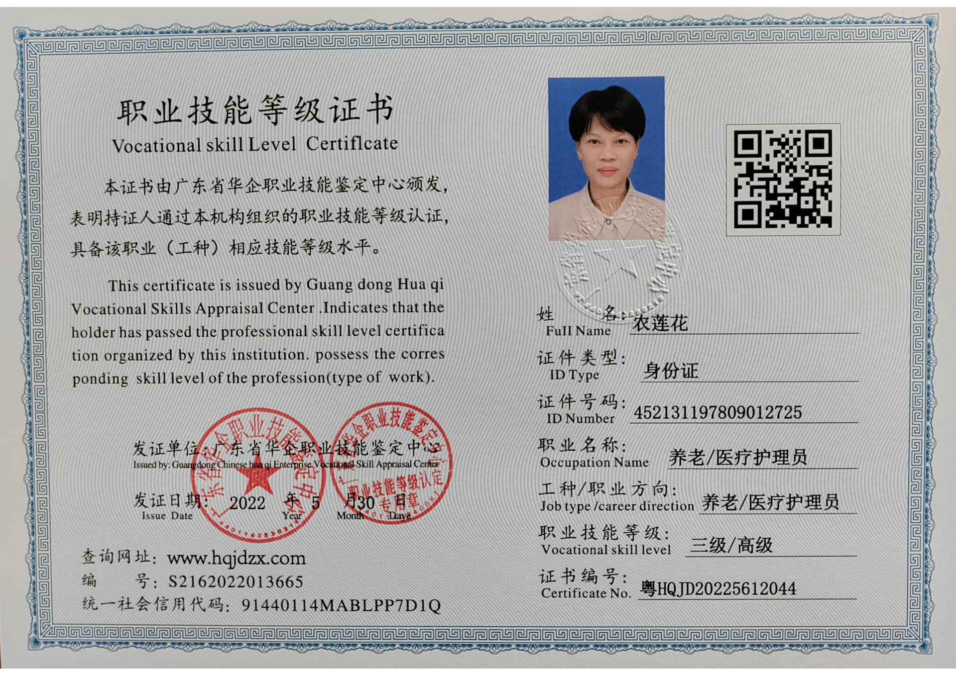 fc7be5d065a73a0cd5294a5d352601d.jpg