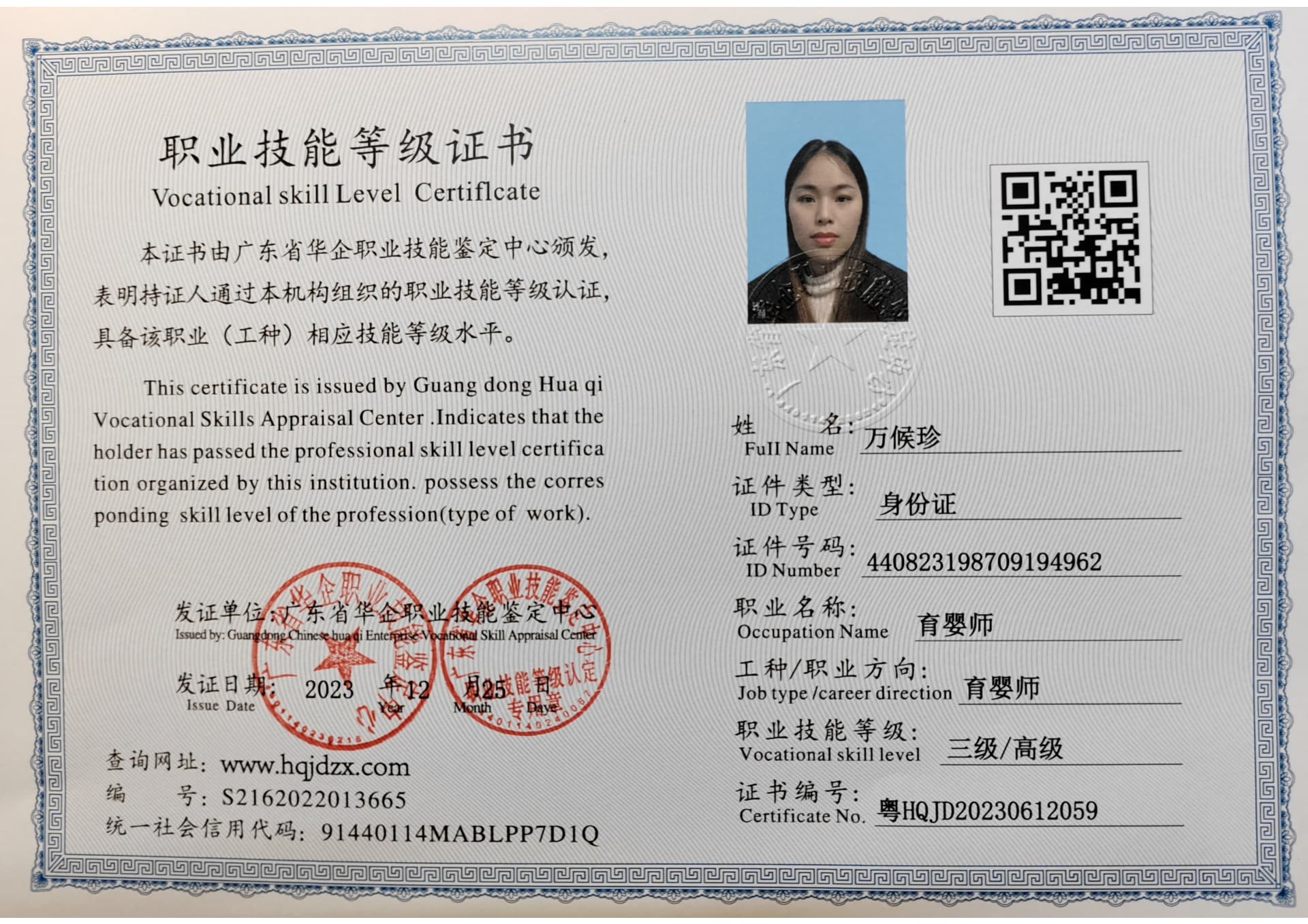 d4b9e758703ab1892e4b3be95ccf859.jpg