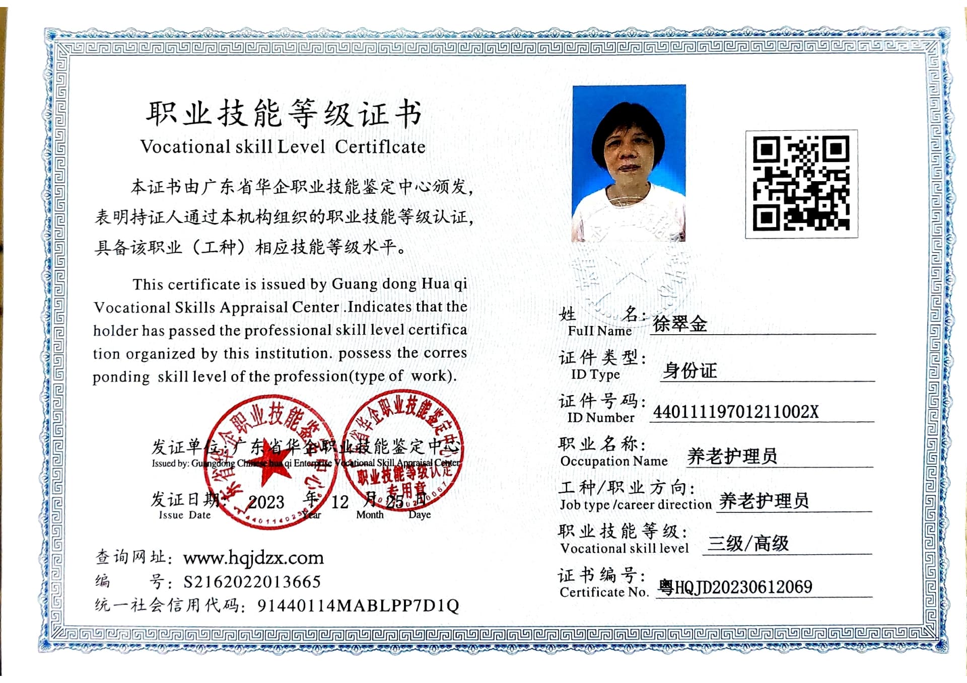 6615b930a55d9ab29a8135f7e223fec.jpg