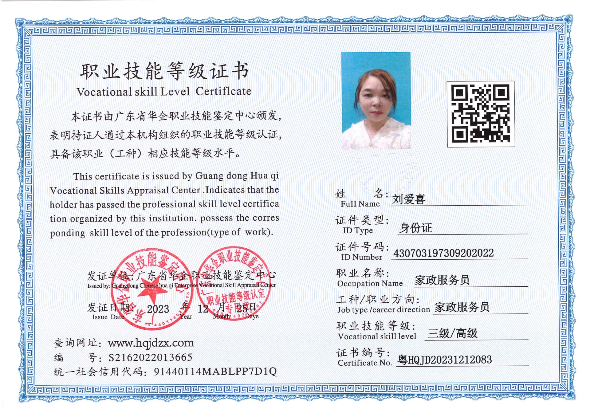 SERVER-5110-263013.jpg