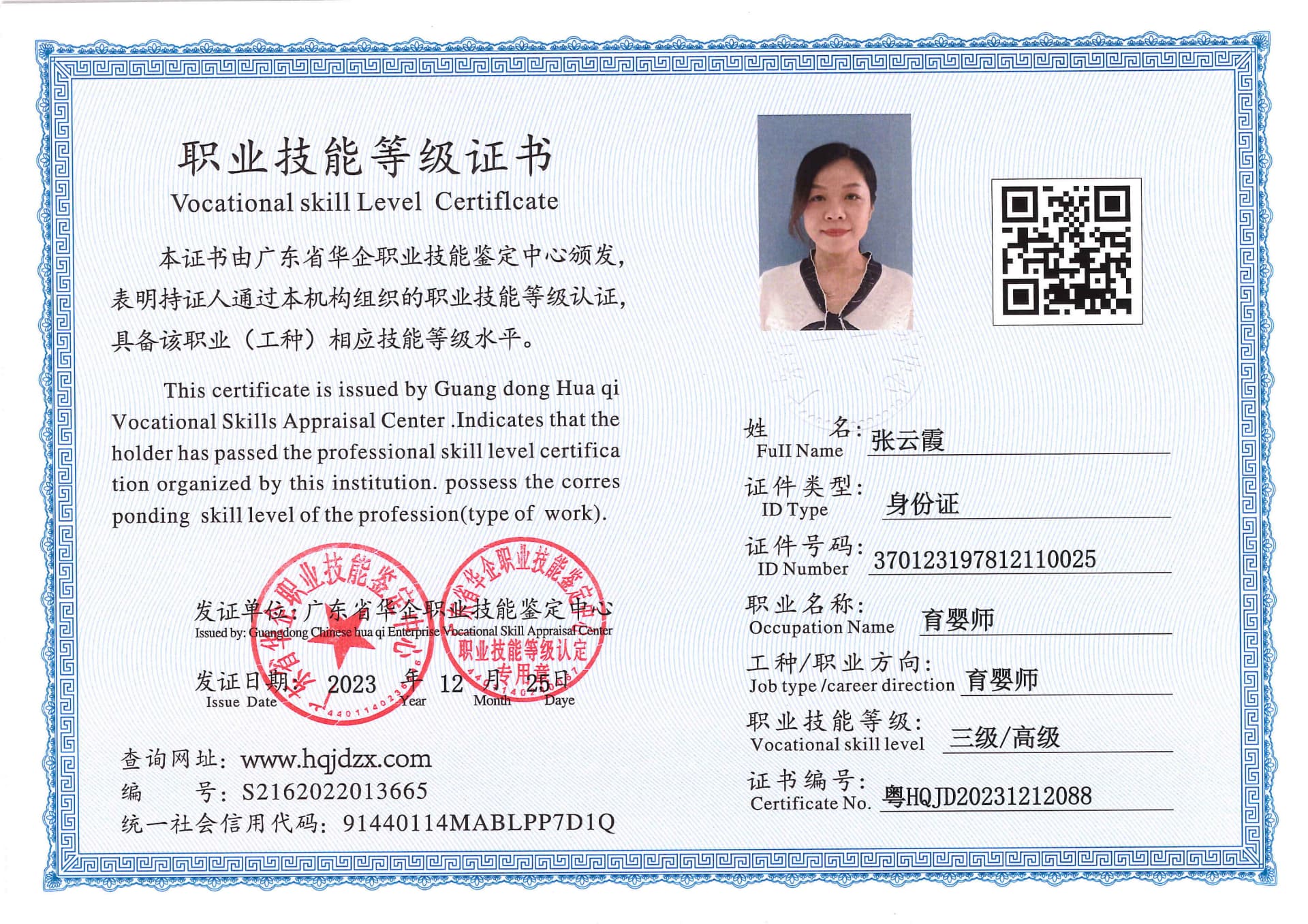 SERVER-5110-263018.jpg