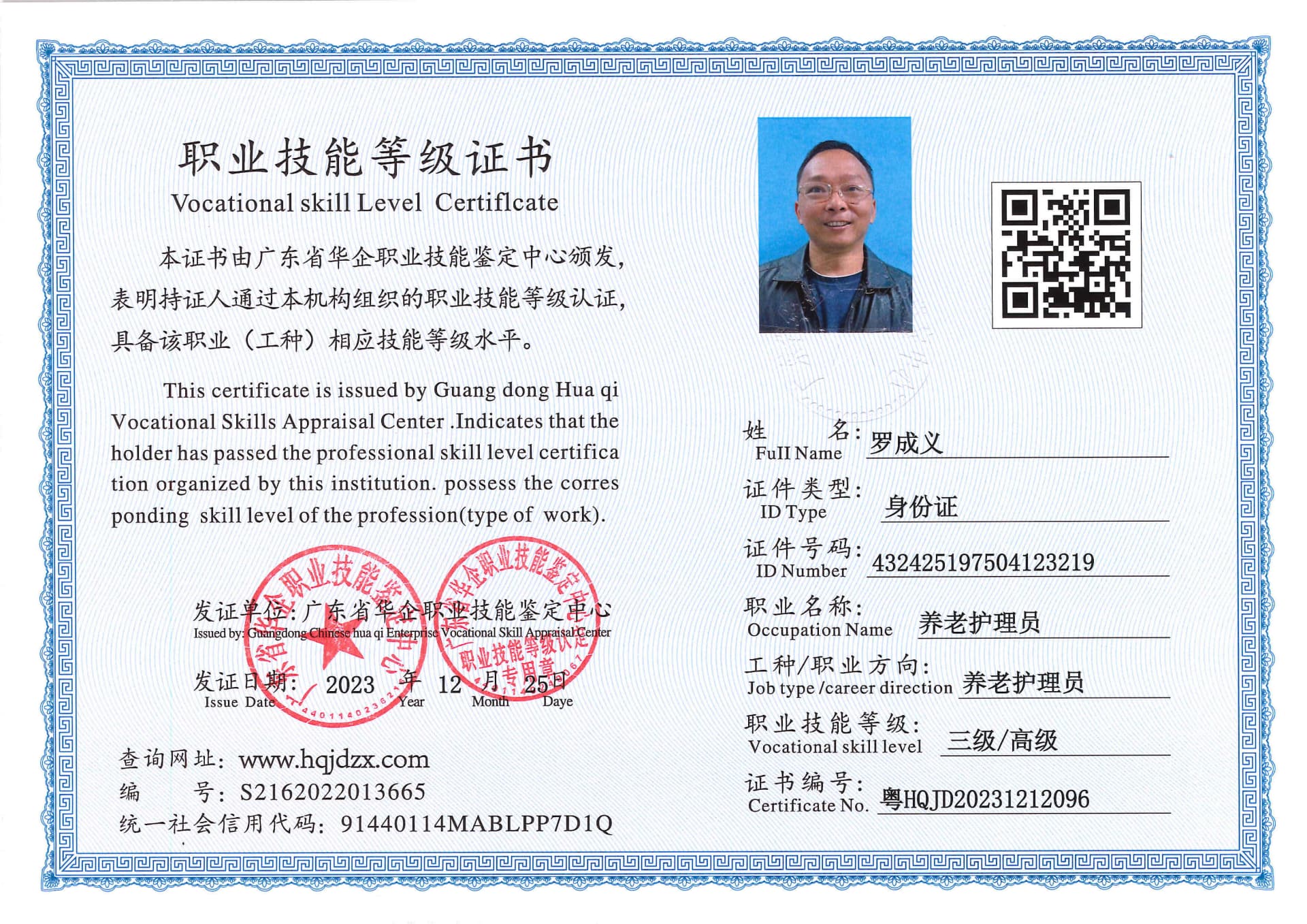 SERVER-5110-263026.jpg