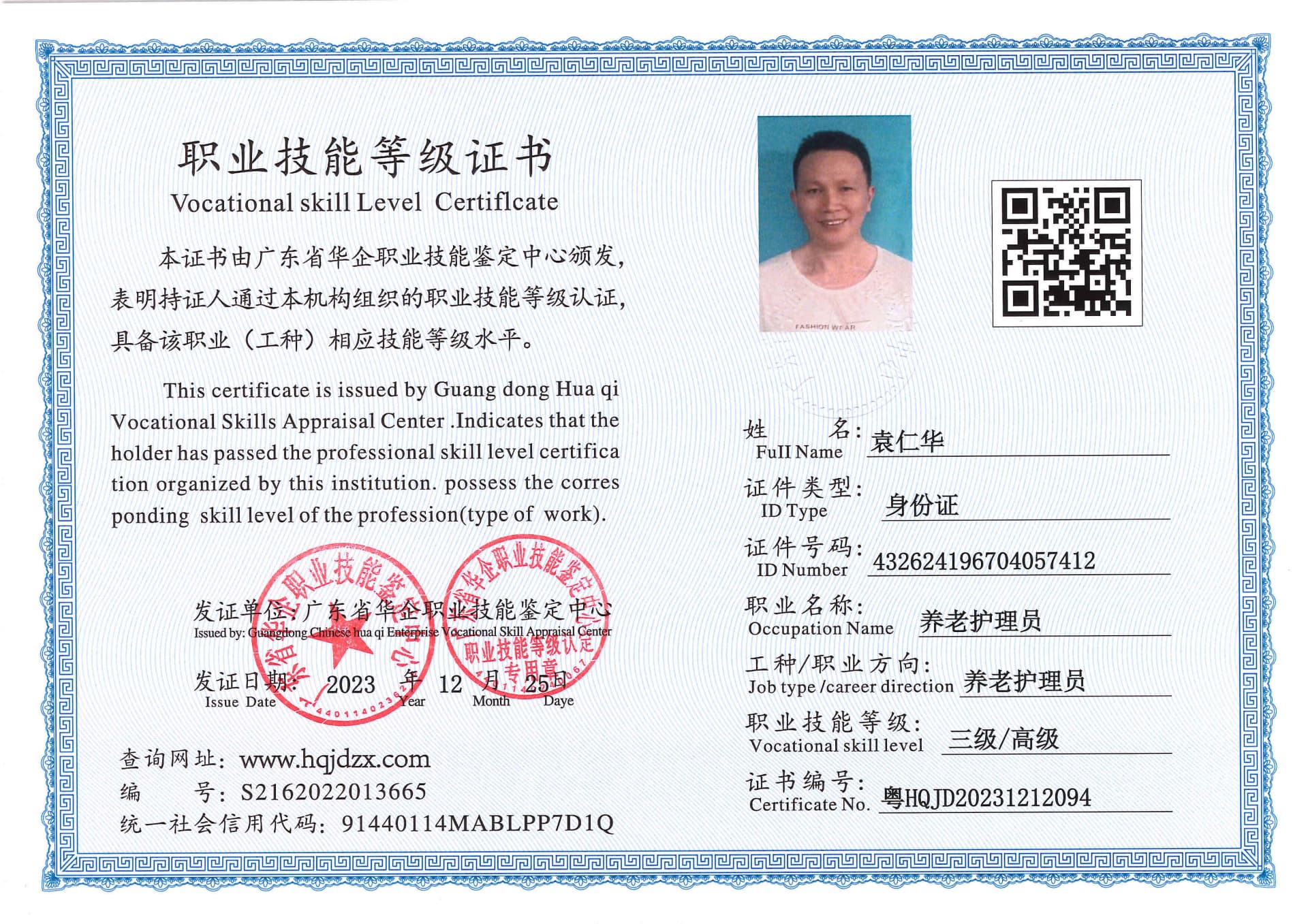 SERVER-5110-263024.jpg