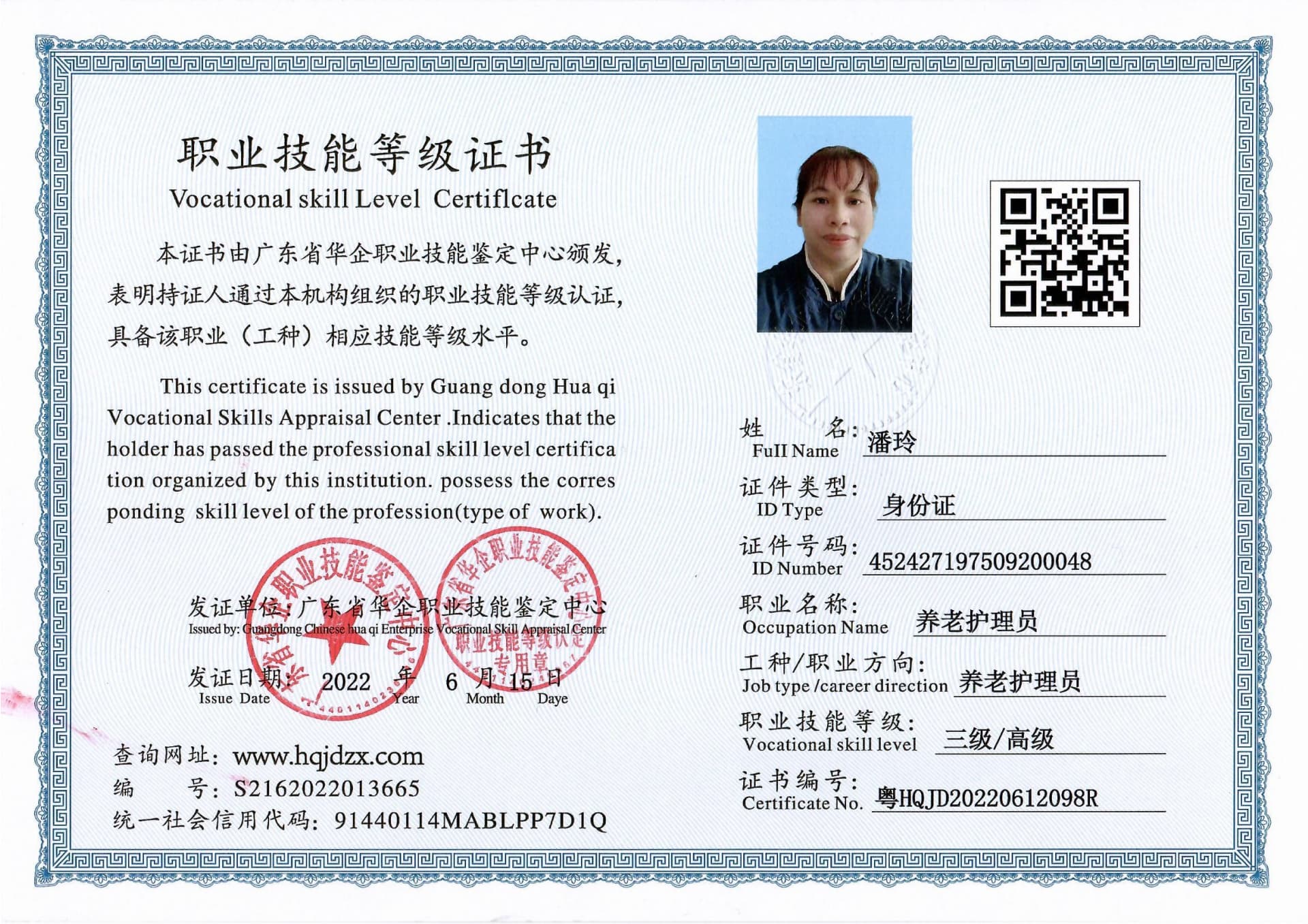 Scan.jpg