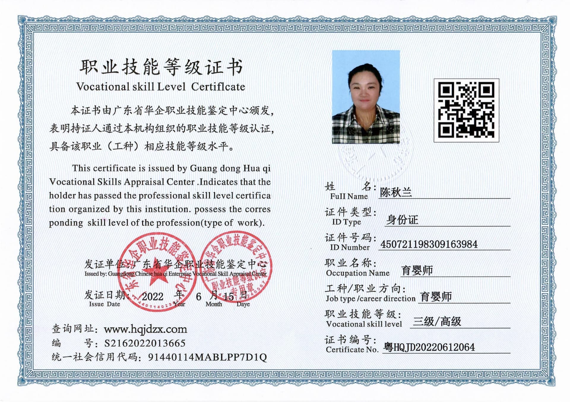 Scan2.jpg