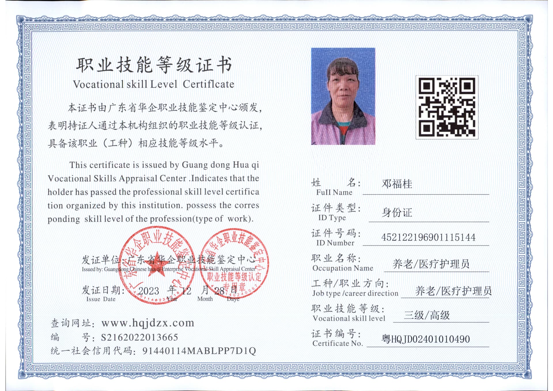 image029.jpg