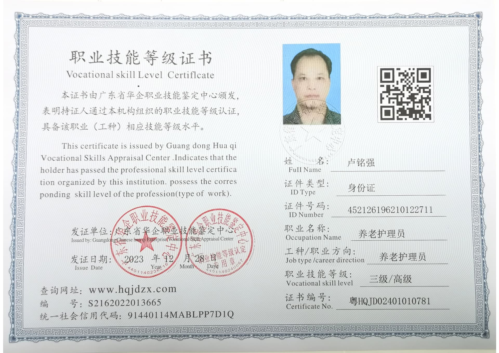 b2e360e05cfa1652e945fff40dcc440.jpg