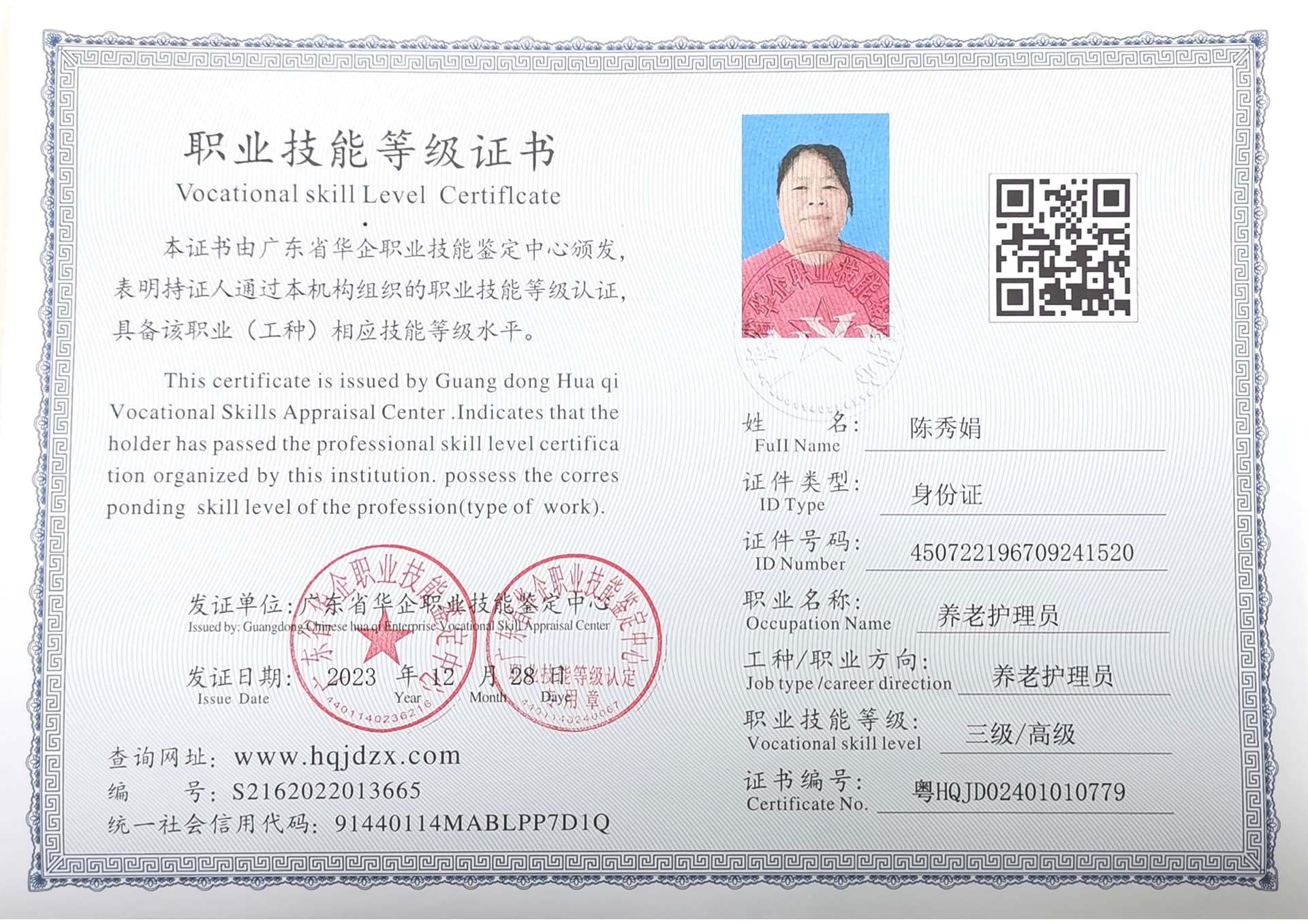 50547739598b63f99c20d5067977b43.jpg