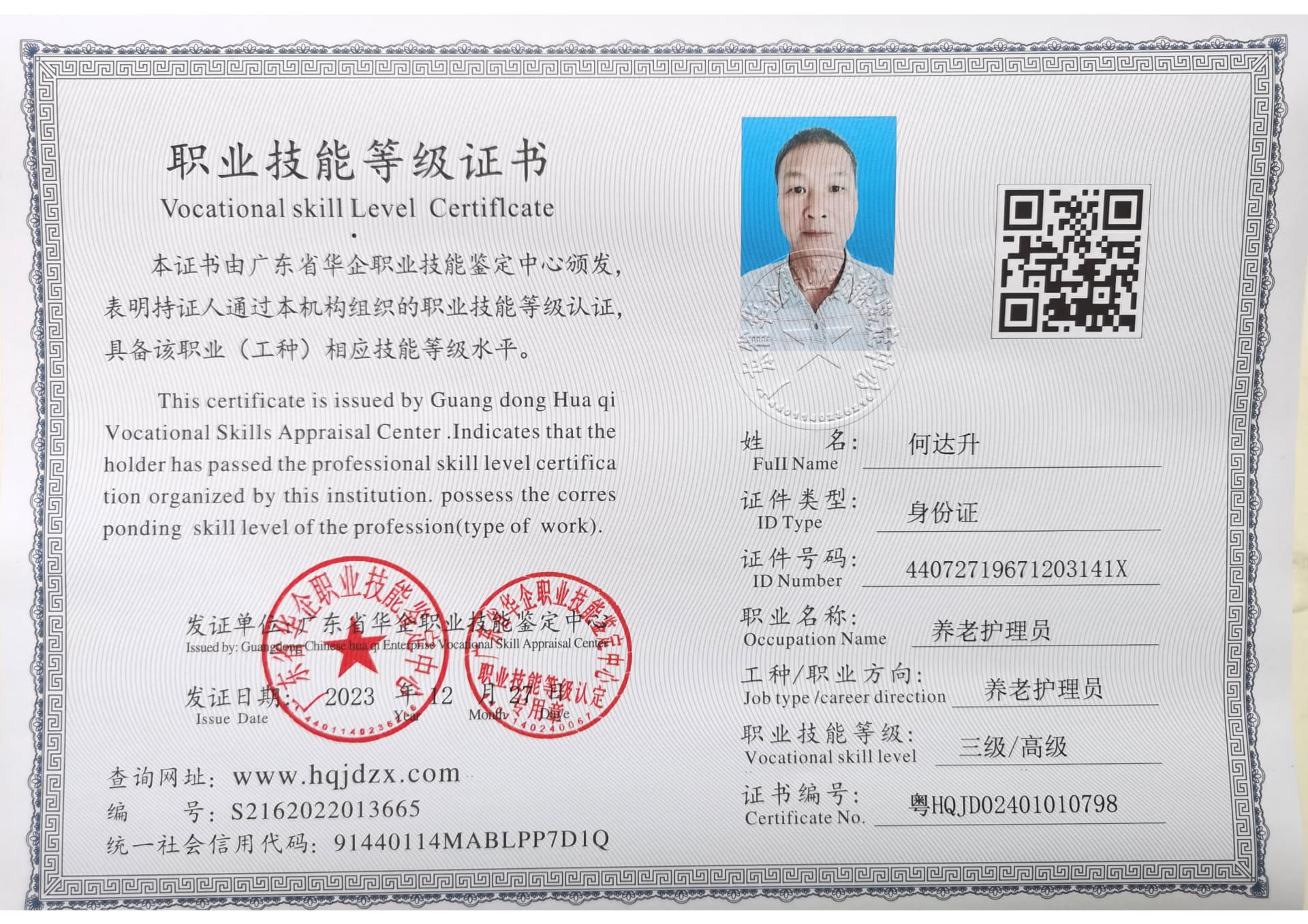 b59cb3ea1205f9a41598be6213d5bbf.jpg