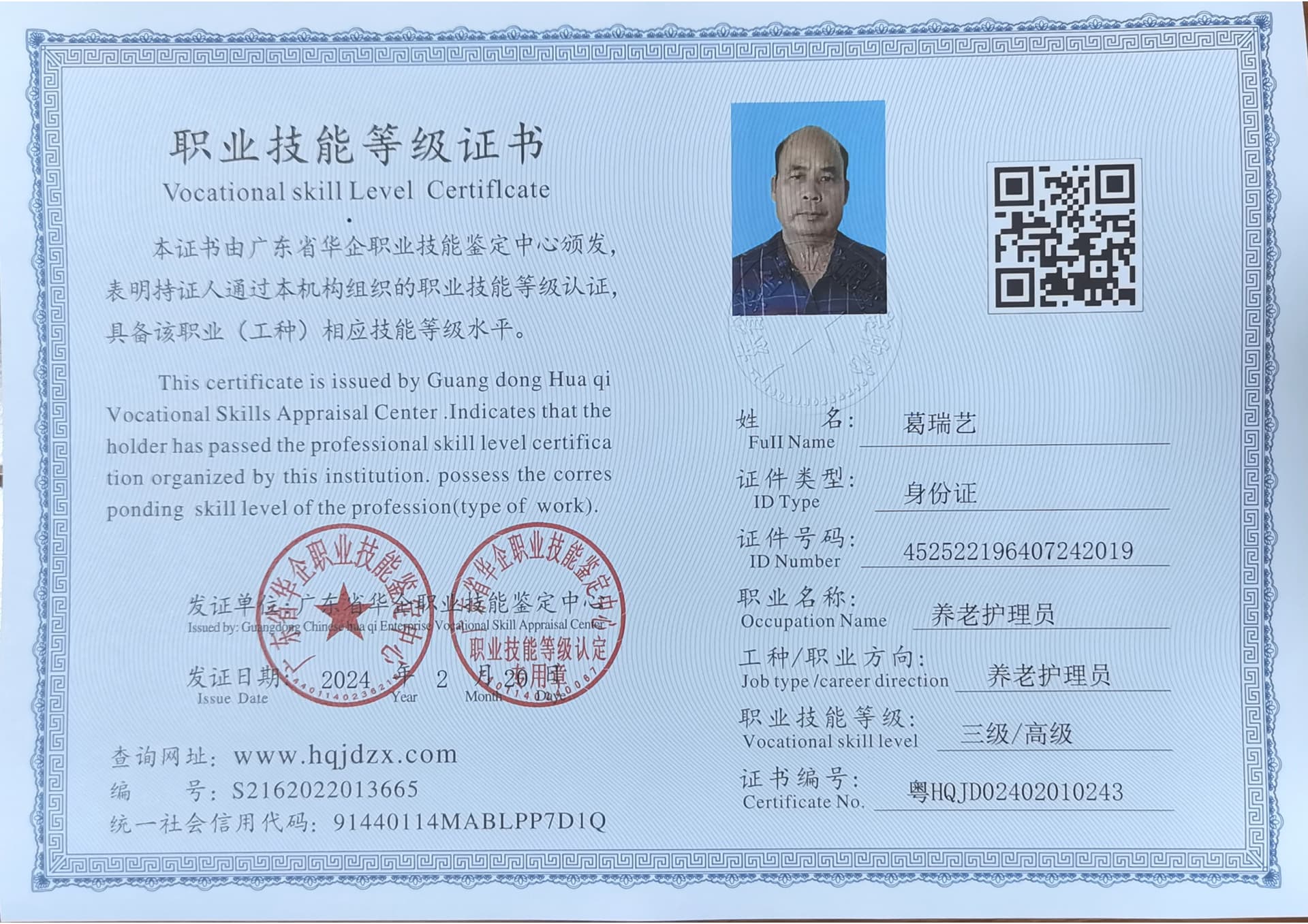 ead2e145cc3894e63d837430f4e5419.jpg
