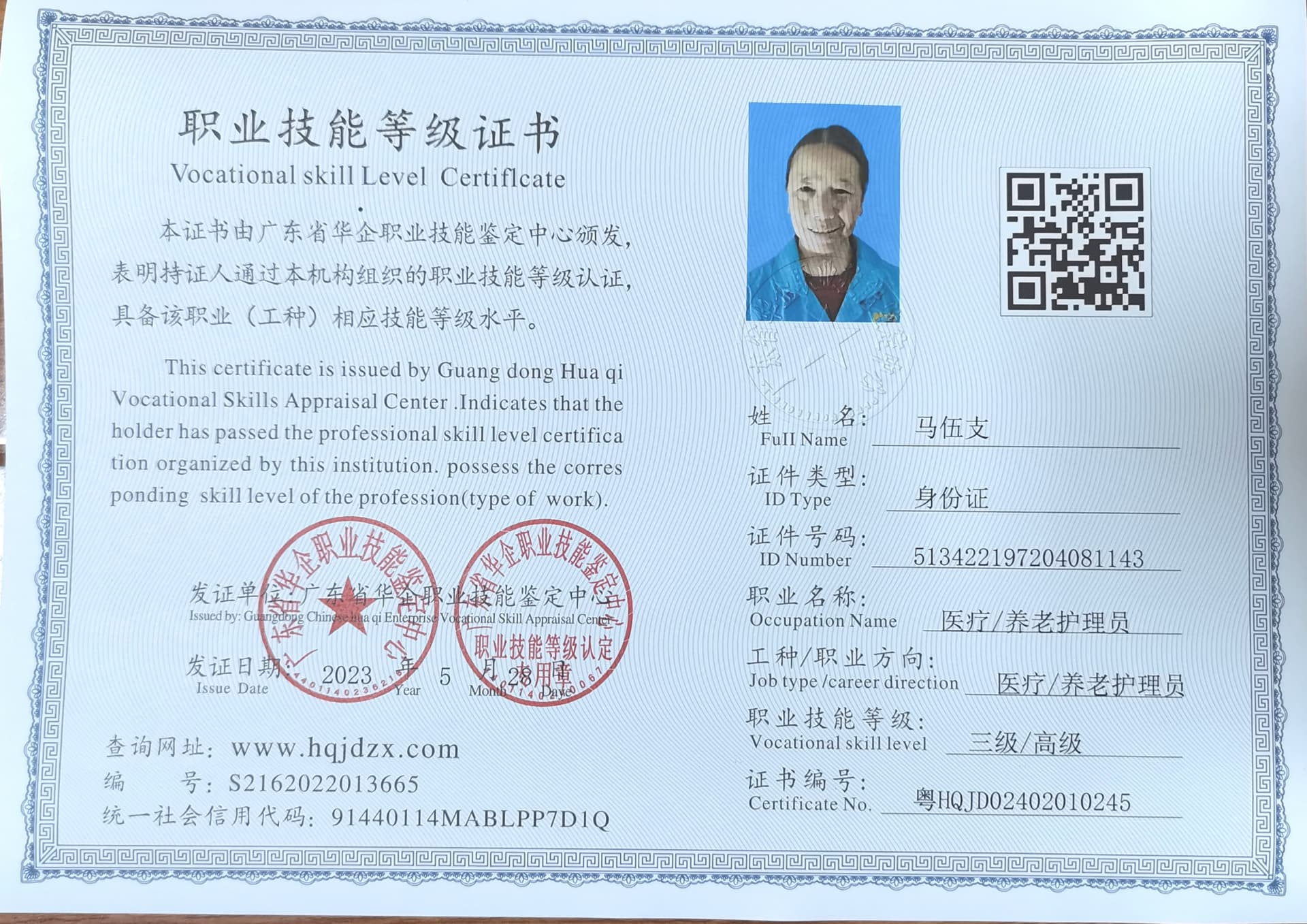 ee4d5f779ec1567bb714091c82d51b9.jpg