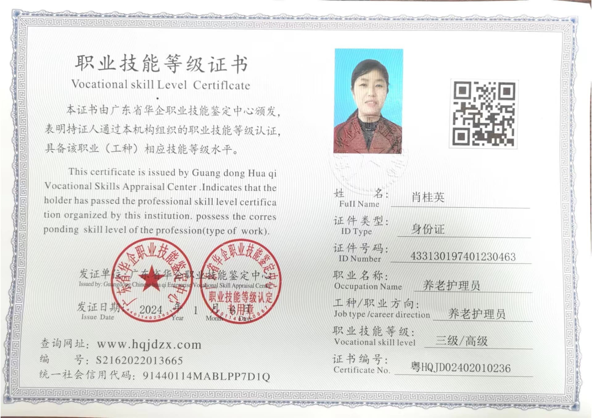 c3e41be17dd778acaa84c8a5c865cbd.jpg