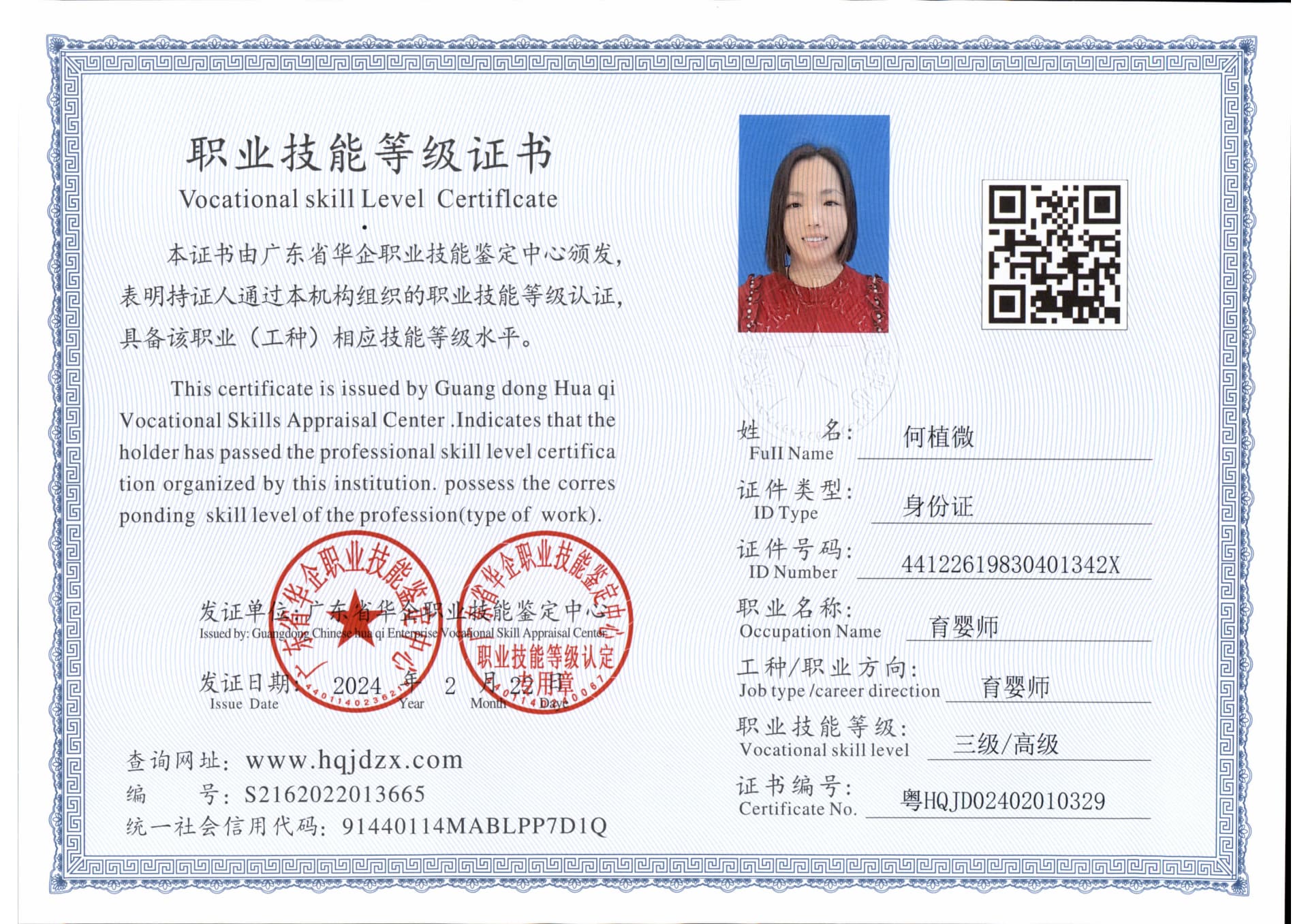 image747.jpg