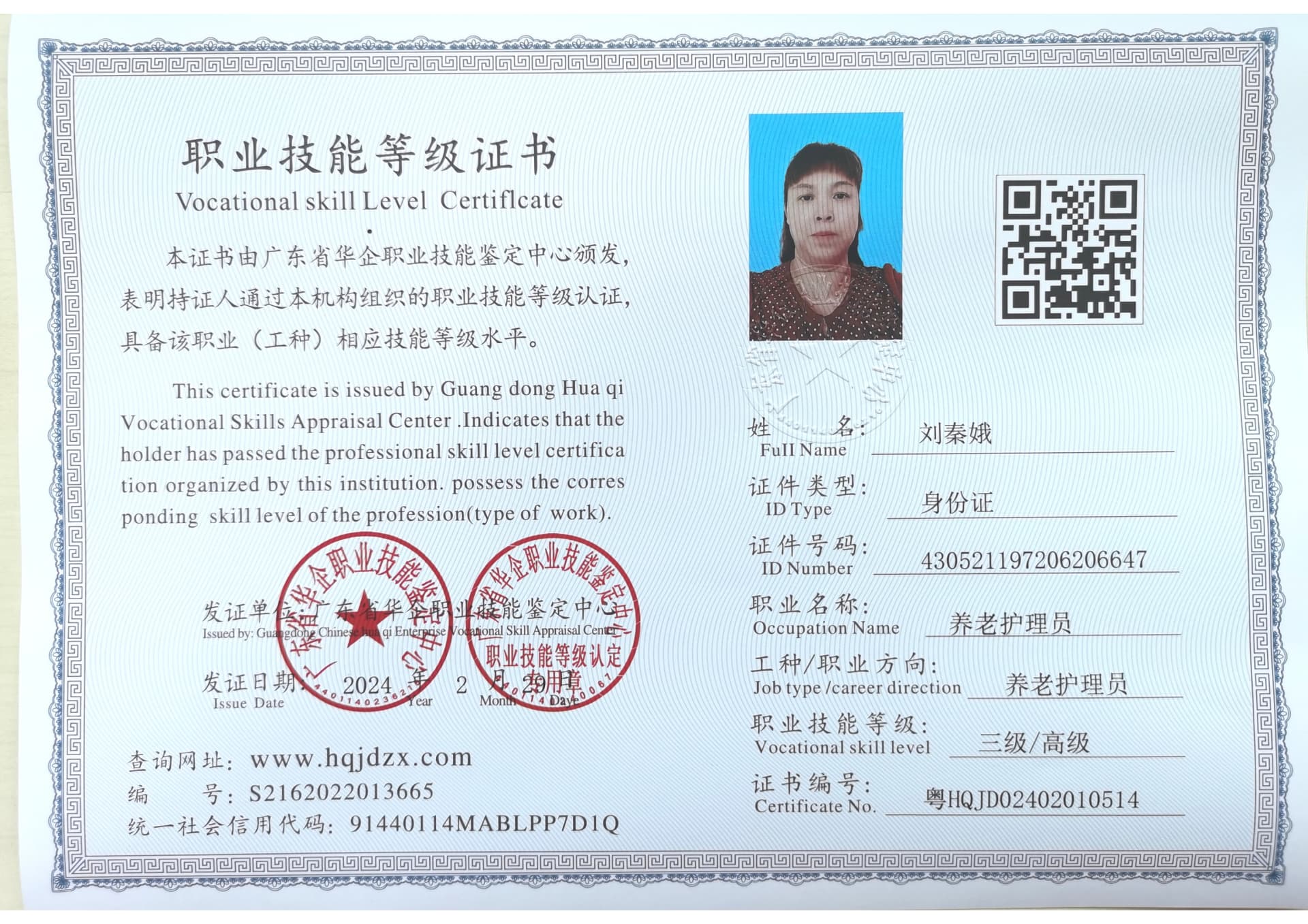 adb28ca452e4bddec54eb0c1a756bfb.jpg
