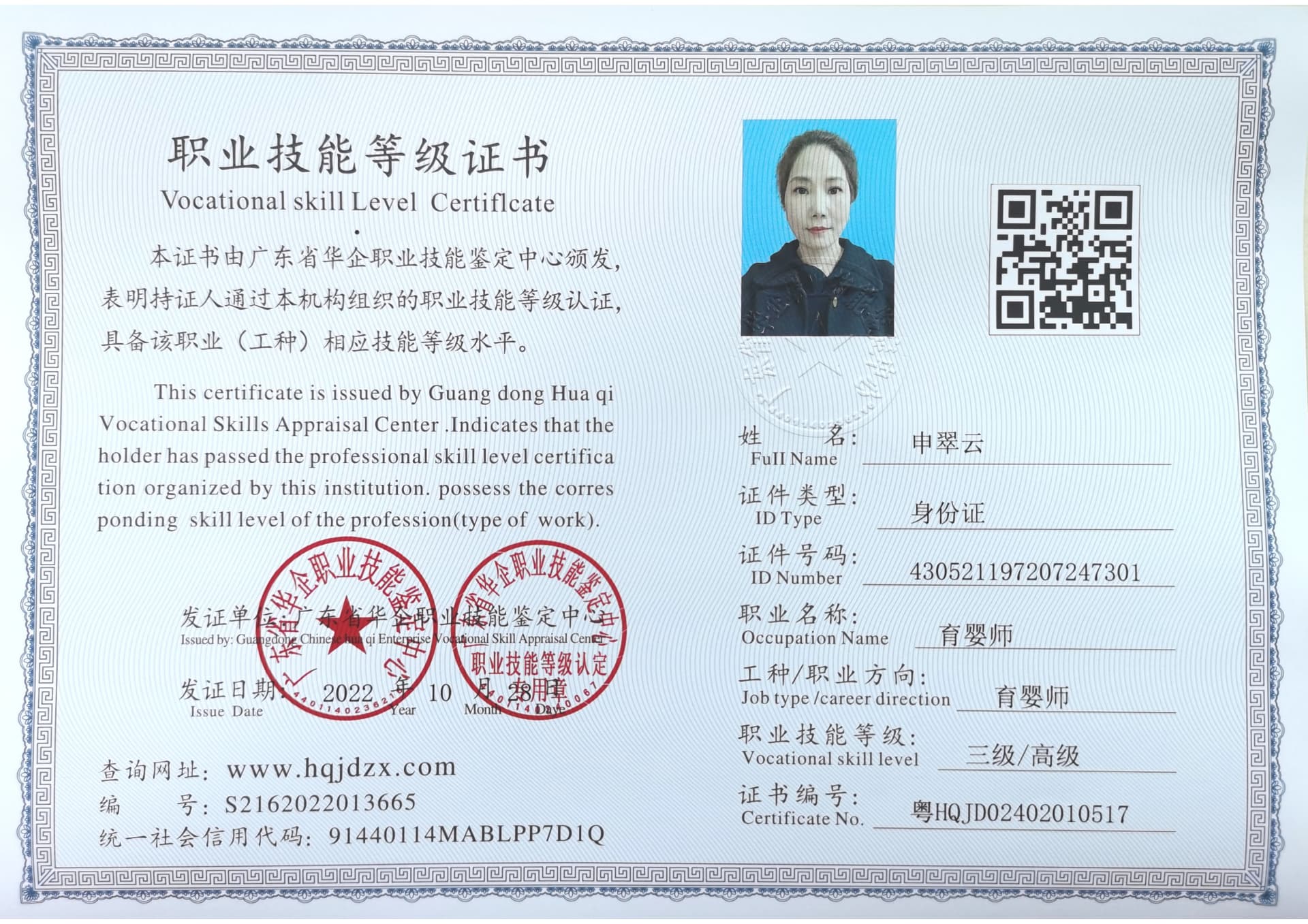 354b5723cd4614270fe299dcc10b746.jpg