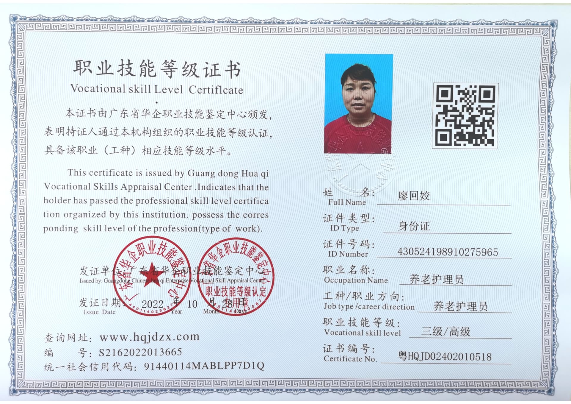 6edf768b926c58eb144be36b4975235.jpg