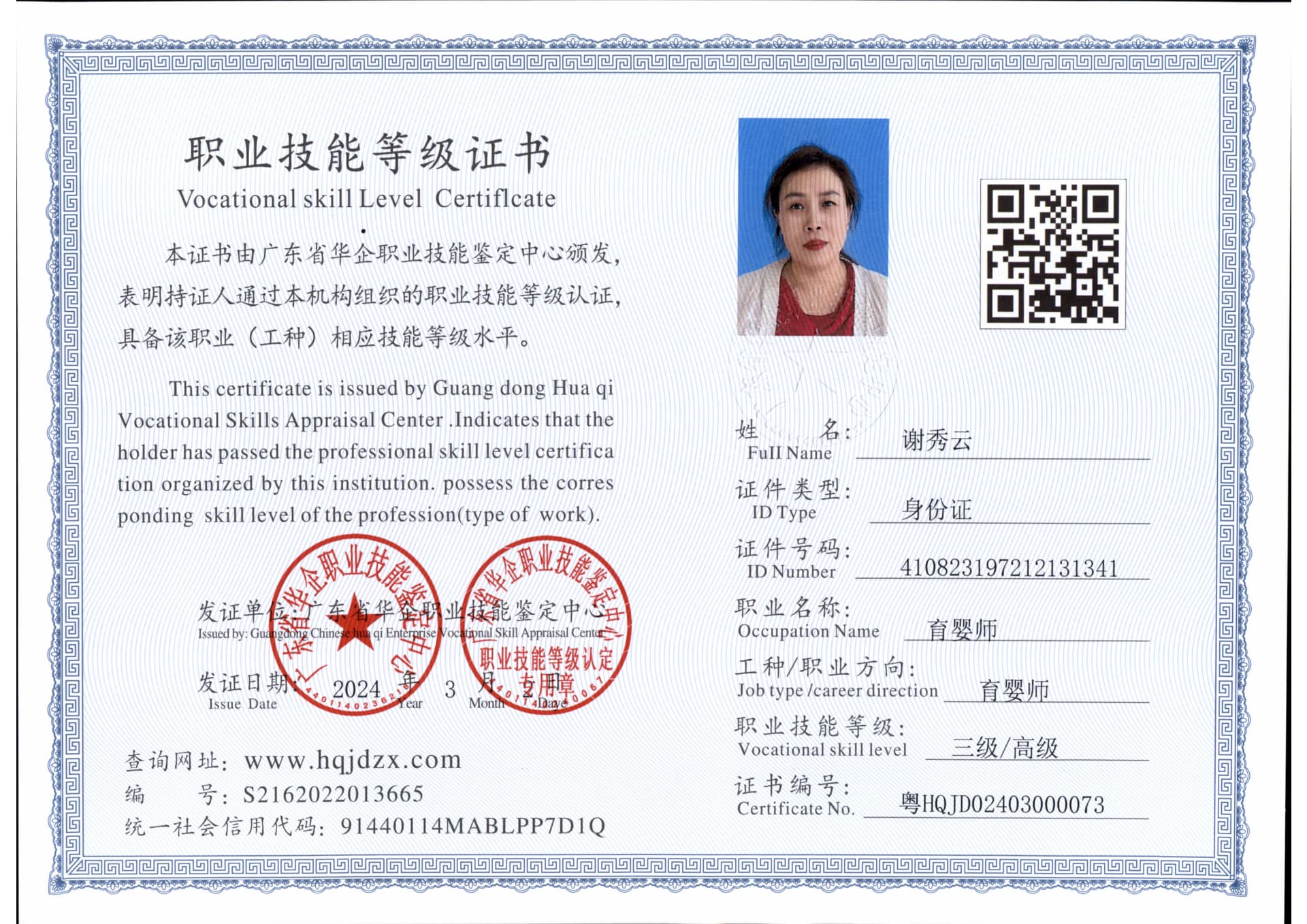 image996.jpg