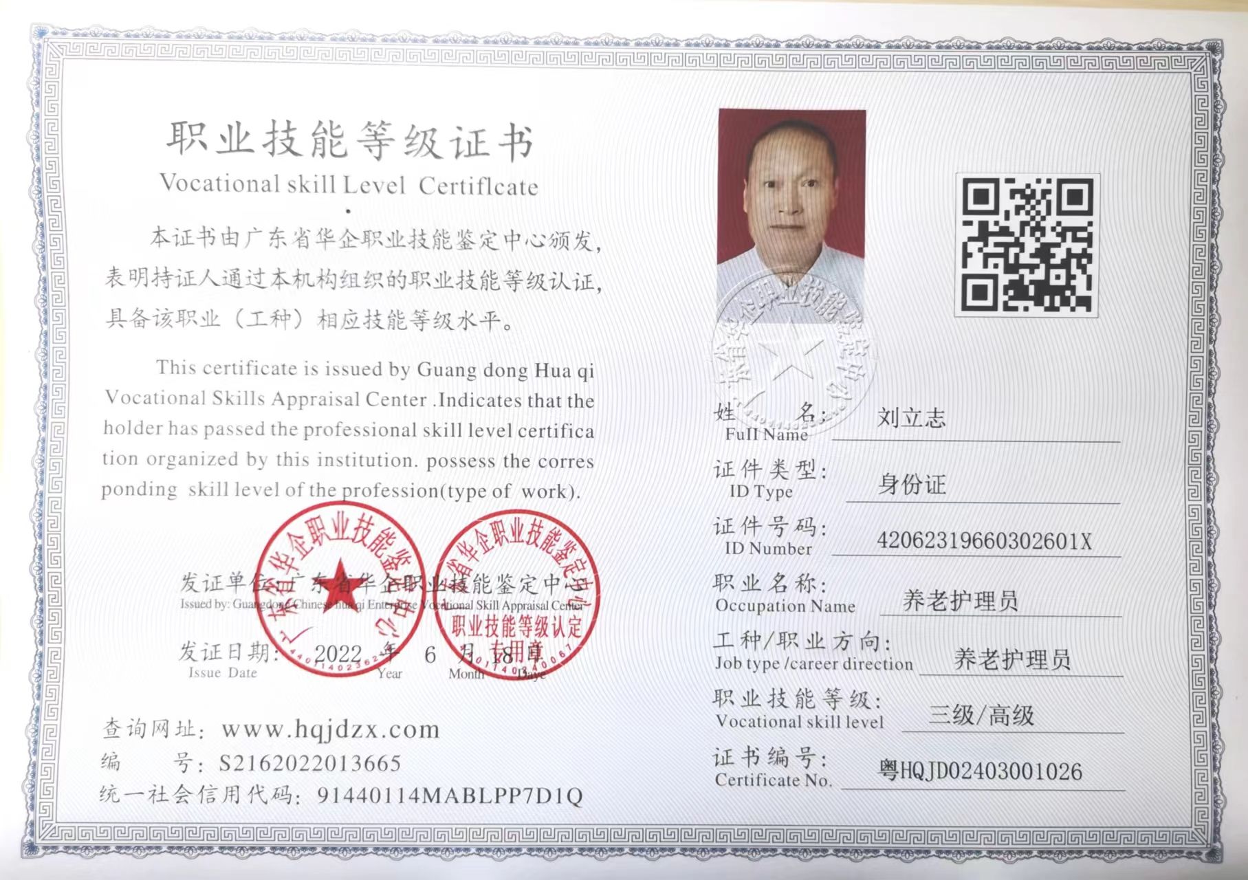 efec9bb981aa57b8675d99b5bee195d.jpg