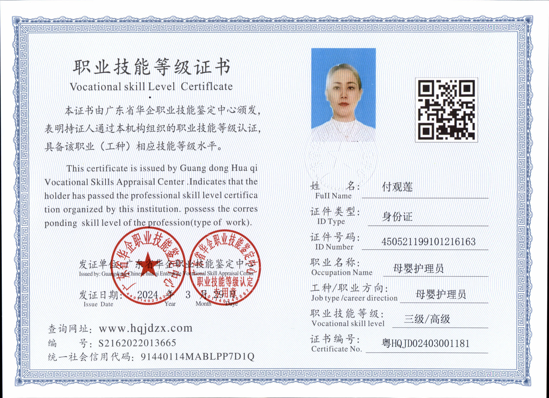 image2025.jpg