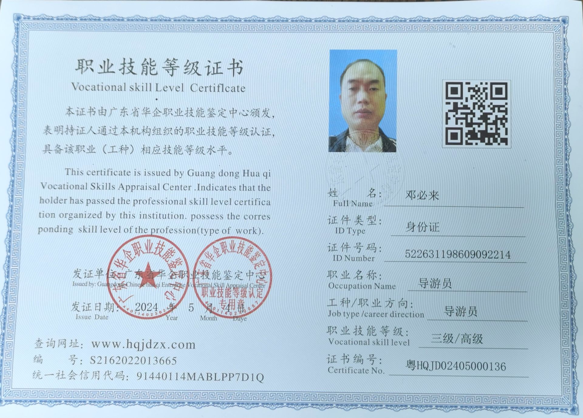 893d61feca53a3ac69a02956b16247a.jpg