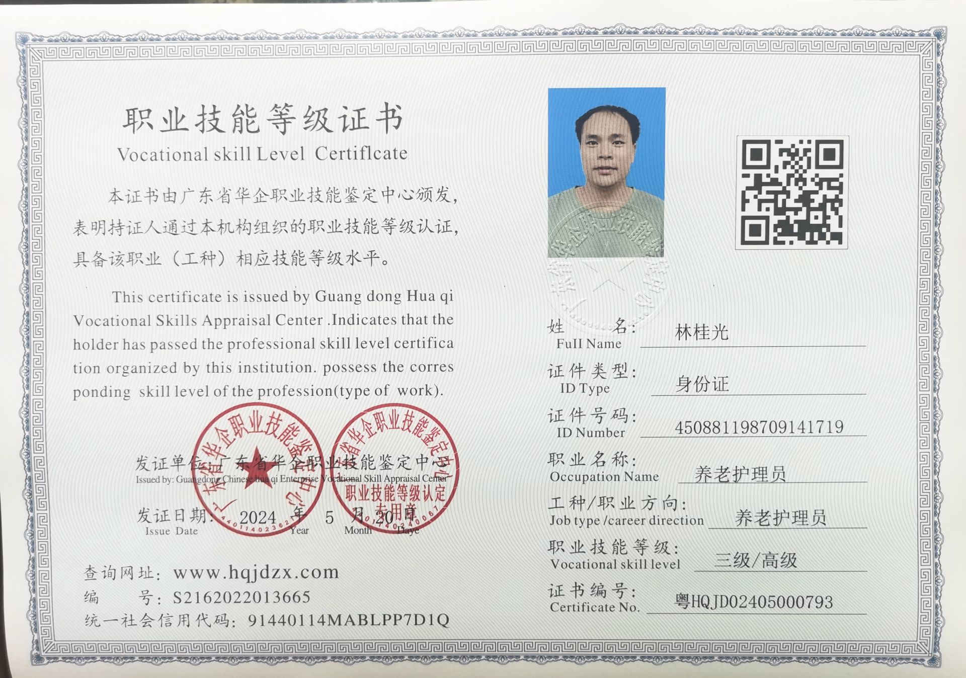 49d1d6944f27bace02cb56f87698fe4.jpg