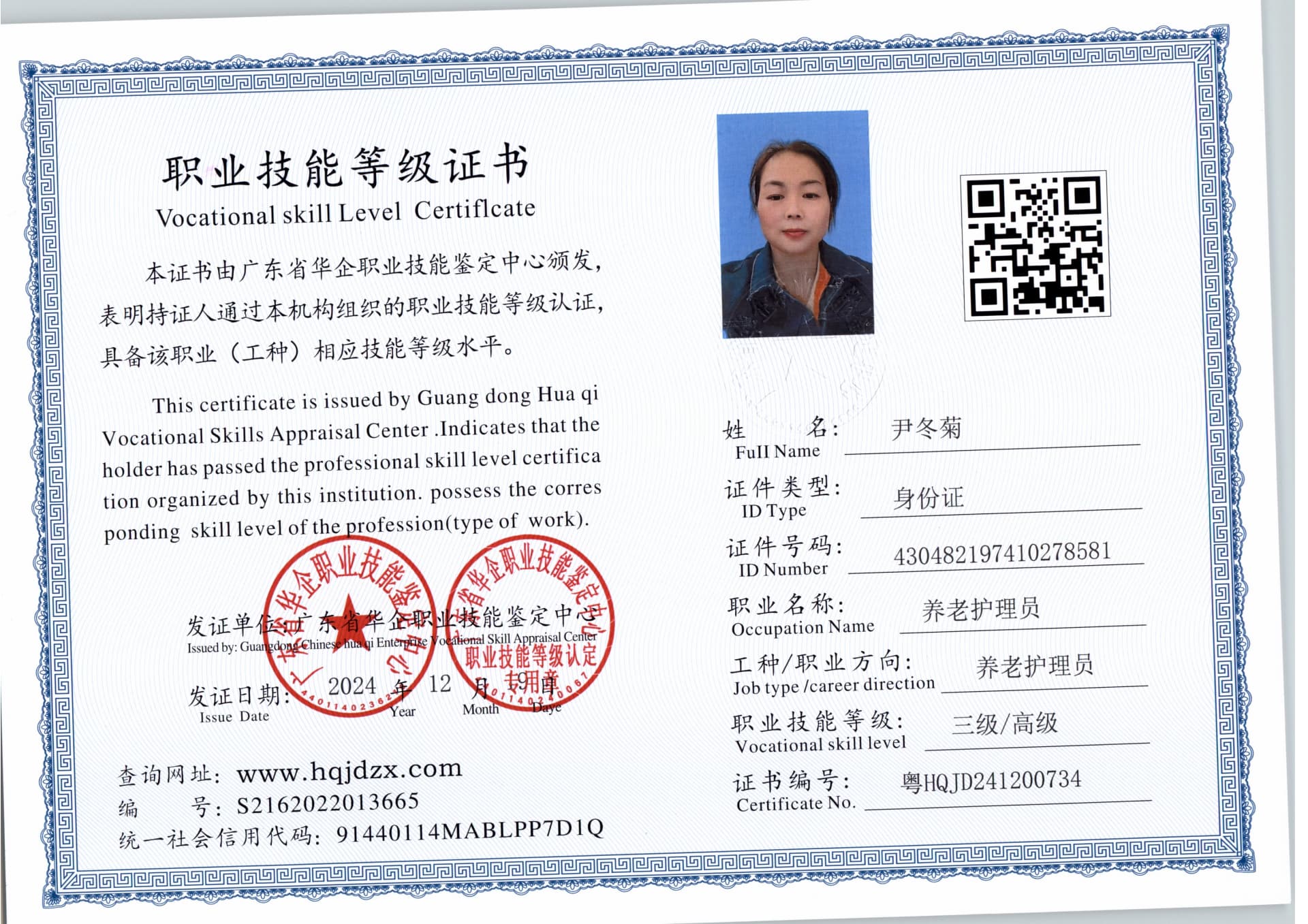 c81ddcfa7166ec2c597276176175df80_1-241222151354936.jpg