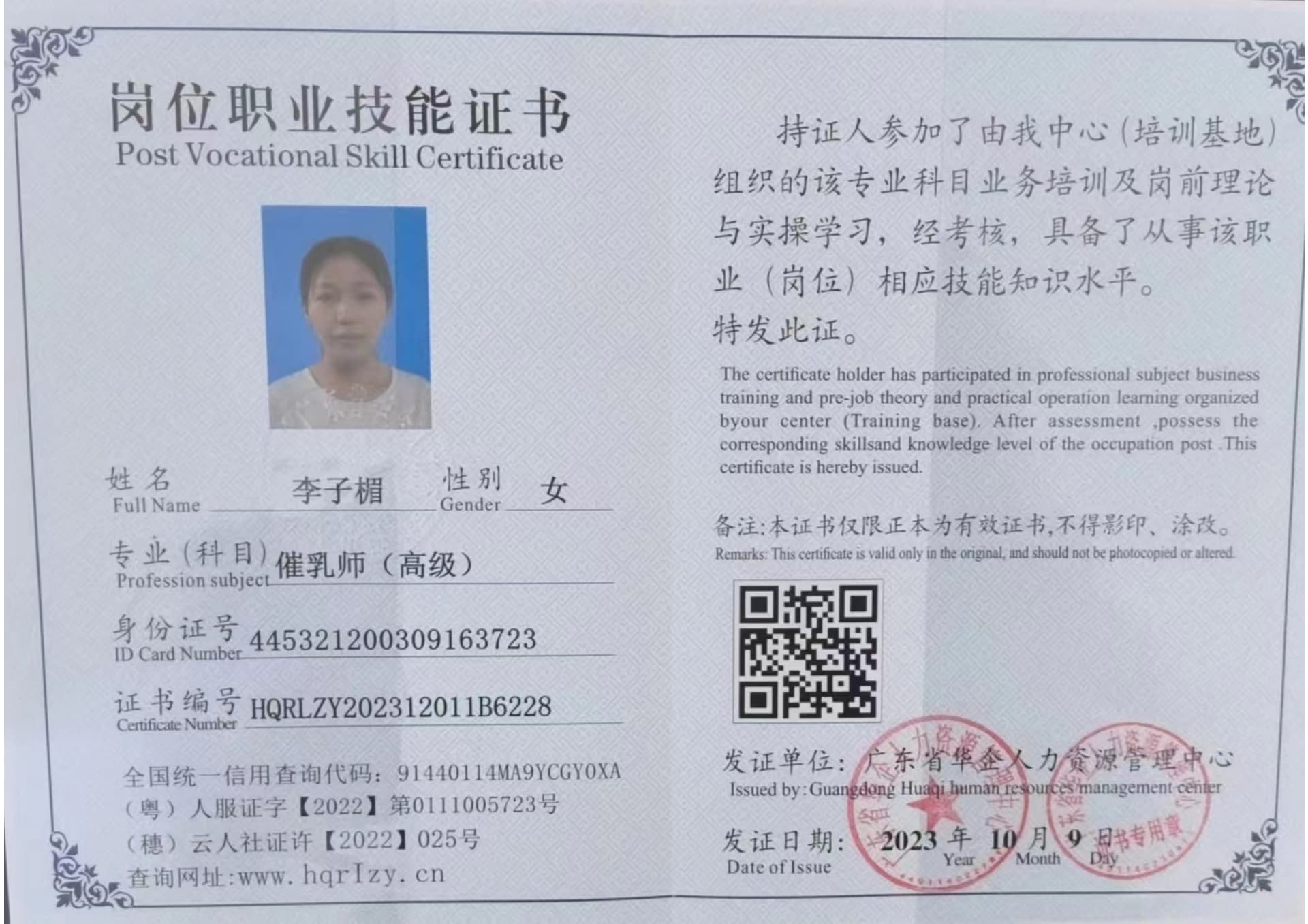 webwxgetmsgimg (1).jpg