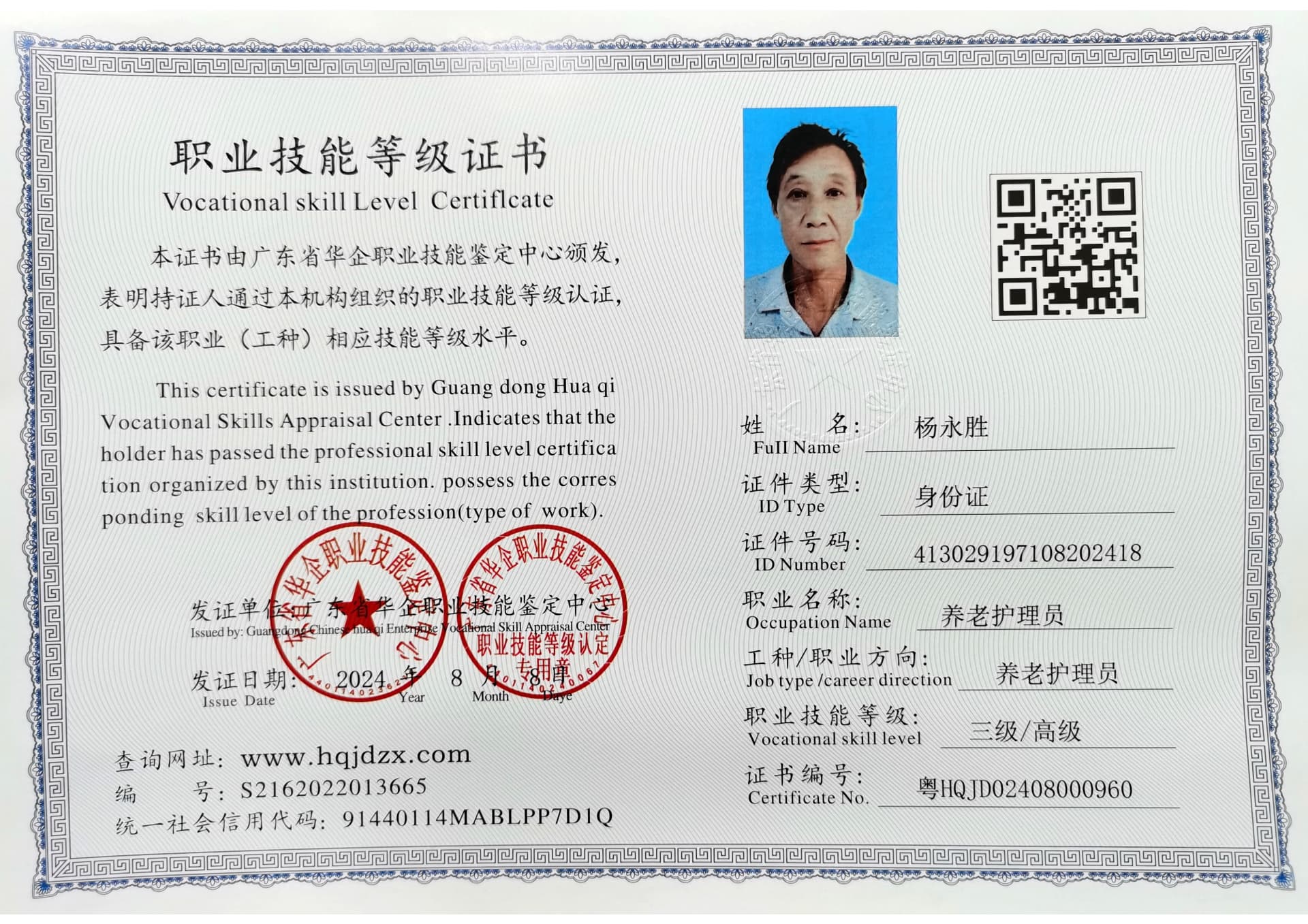 c1fe1f3002a69020fe6a7feb8228cab.jpg