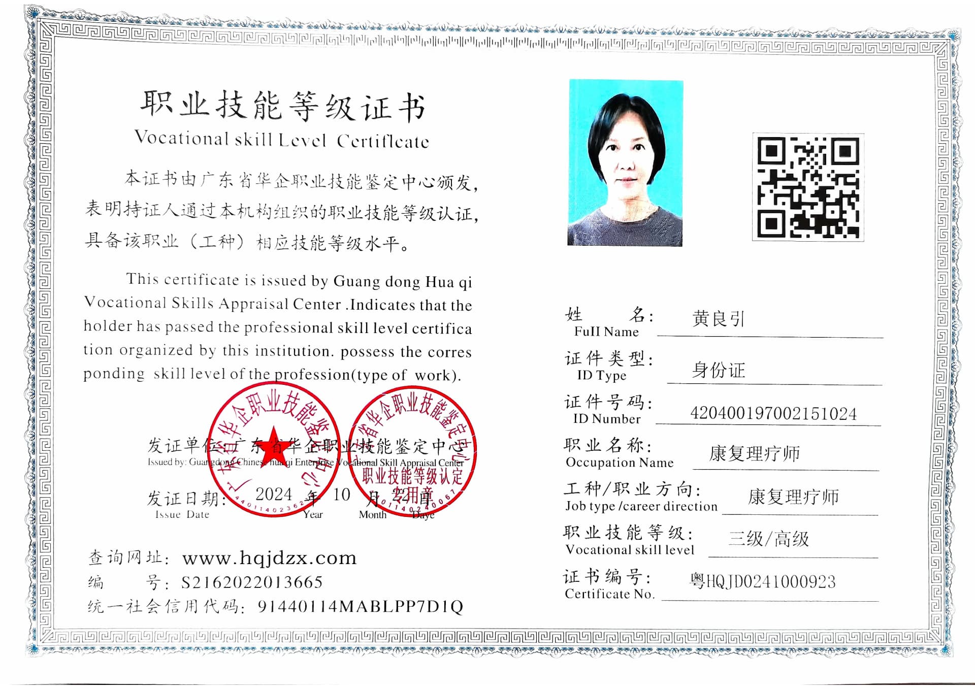 daa3062afa9df7e0d9feaded9736ead.jpg